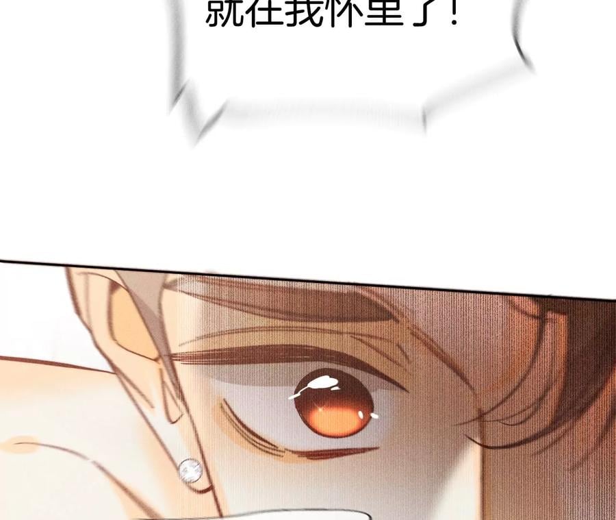 72·我哥是大色狼！26