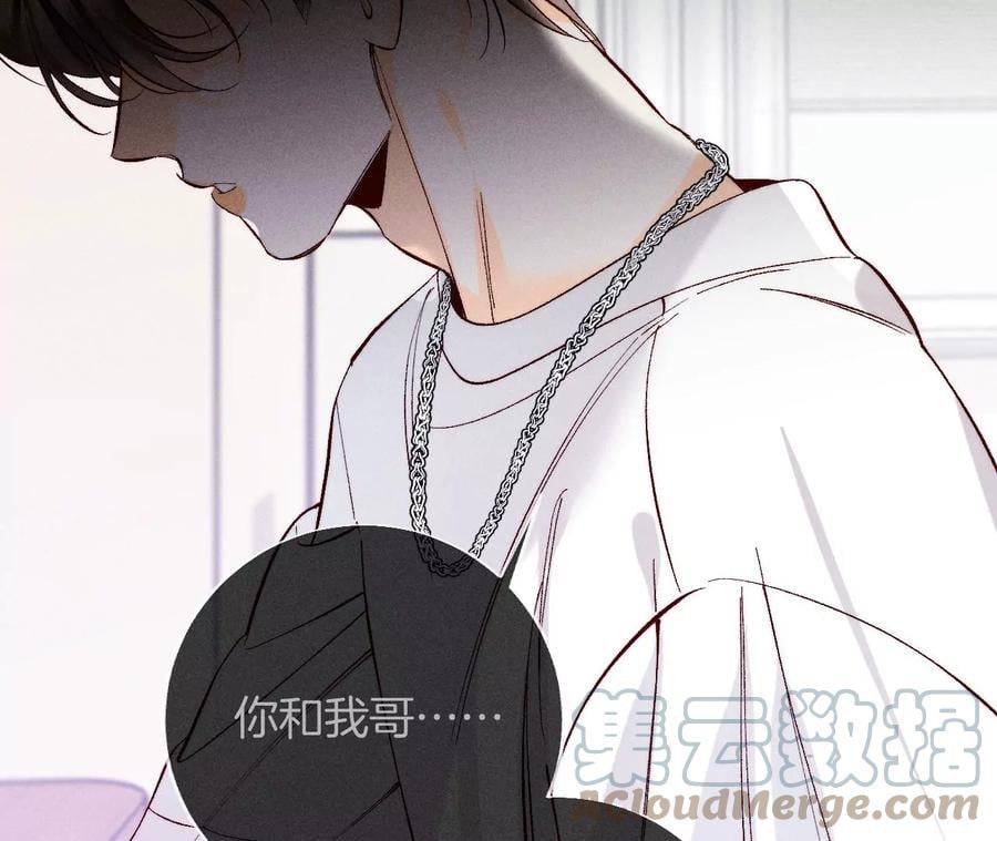 47·打翻醋坛64