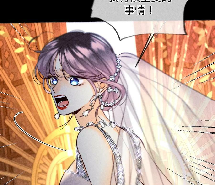 102·婚礼的神秘访客62