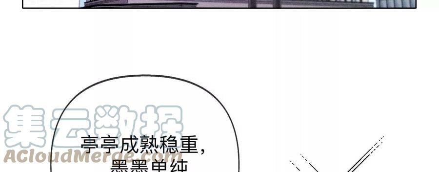 114·等分的爱33