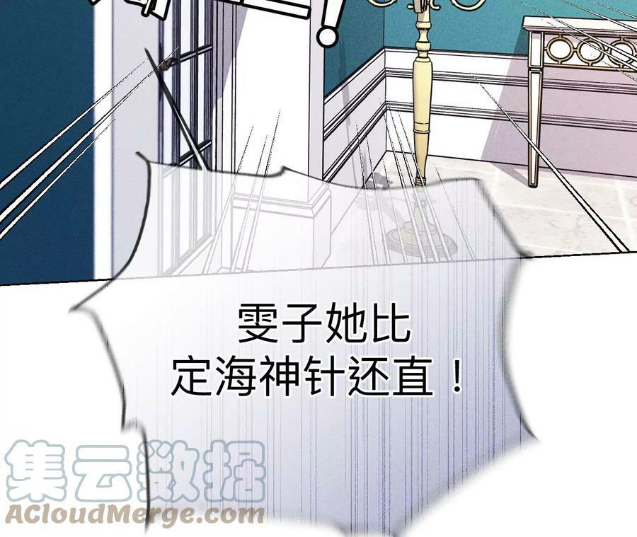 117·留宿81