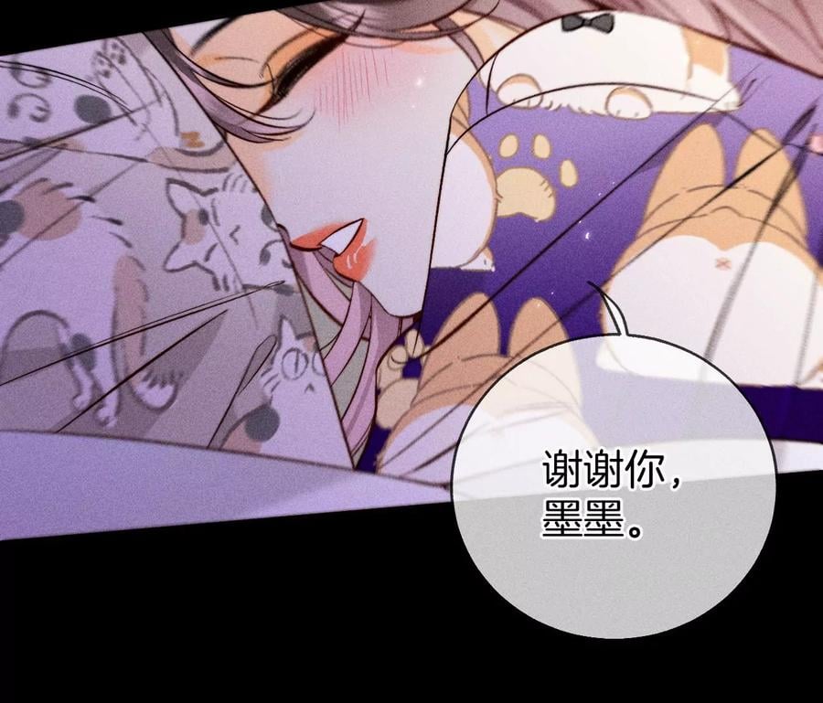58·她的担忧130