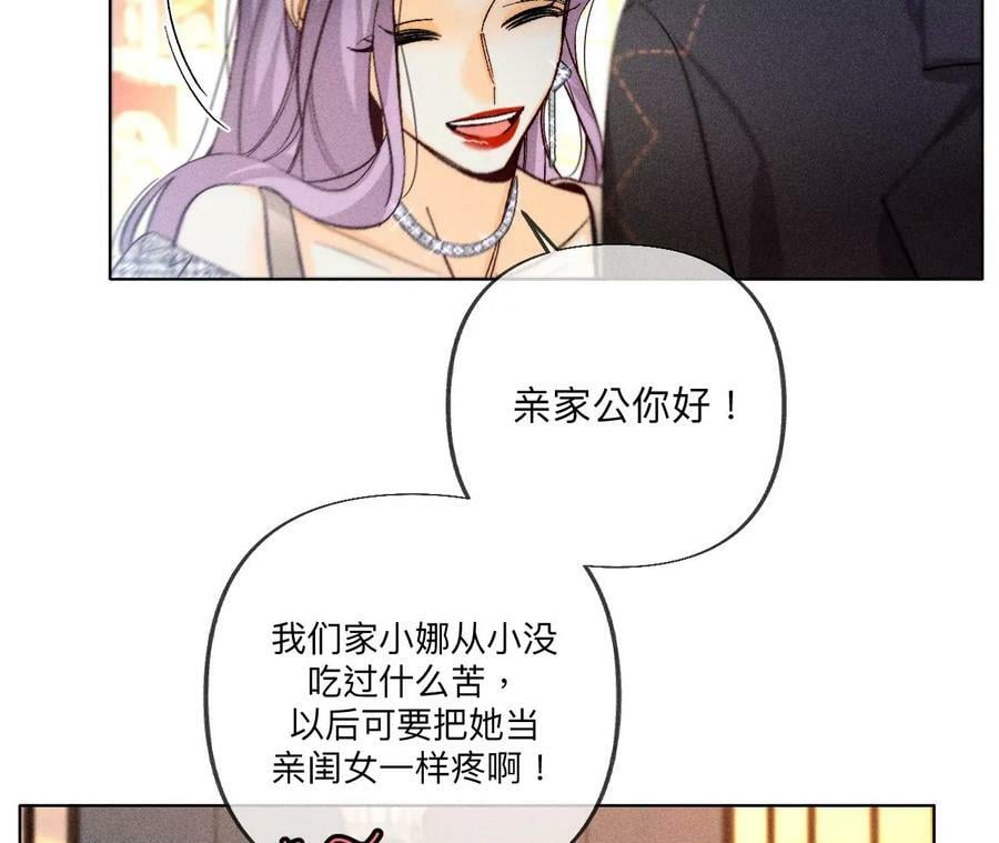 94·喜事白事一起办了吧！22