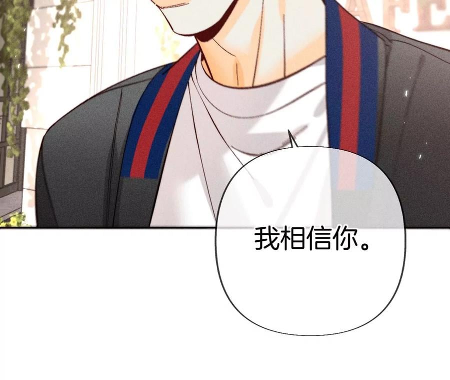 76·怎么不否认？67