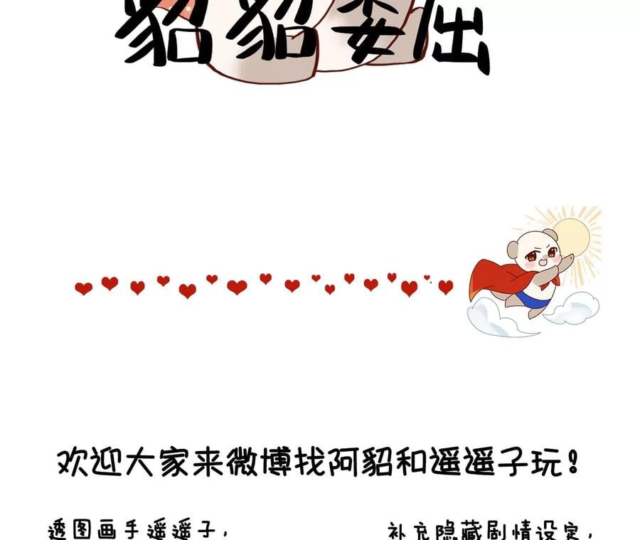 64·憧憬的真实未来111