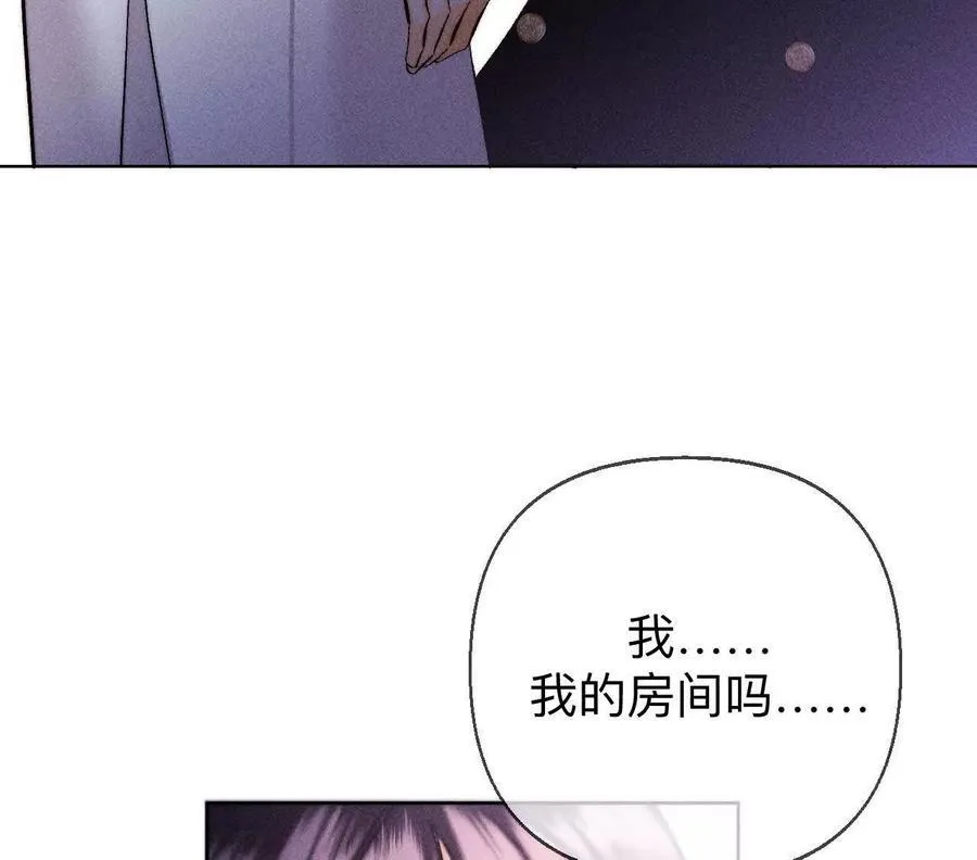 眼神骗不了人9