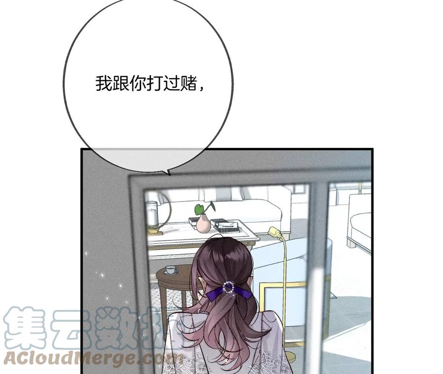 37·想接吻，自己动63