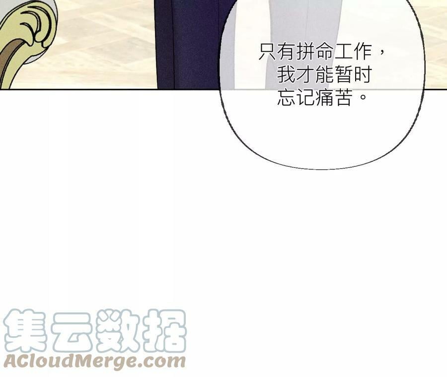 87·你敢绿我？27