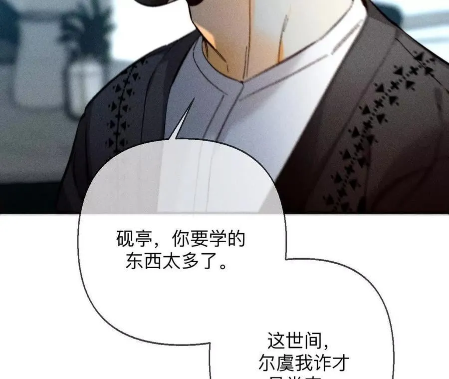 你到底是谁？46
