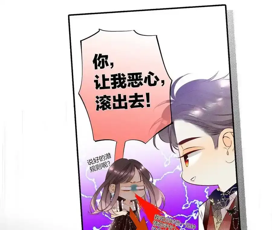 158·第四次初见97
