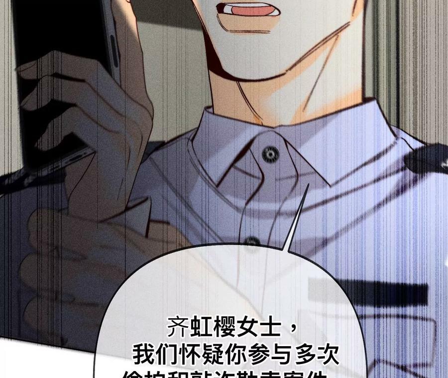 110·敲诈83