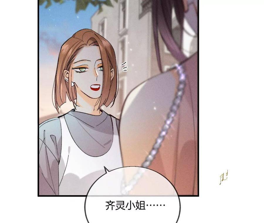 29·是你让我打的哦？11