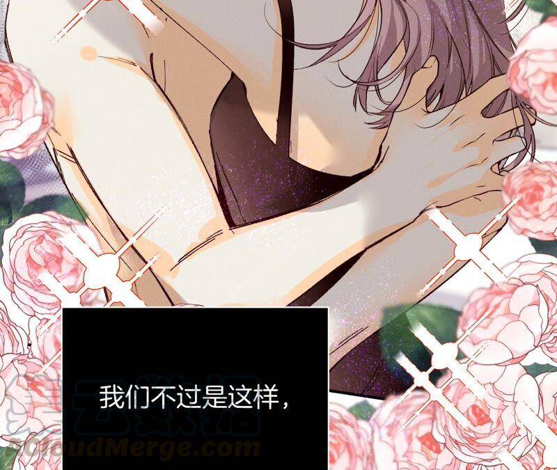 14·白占他便宜45