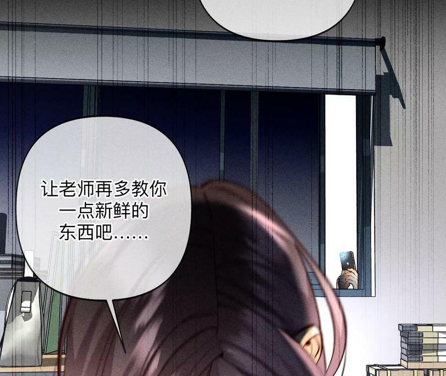 109·老师的一对一补习64