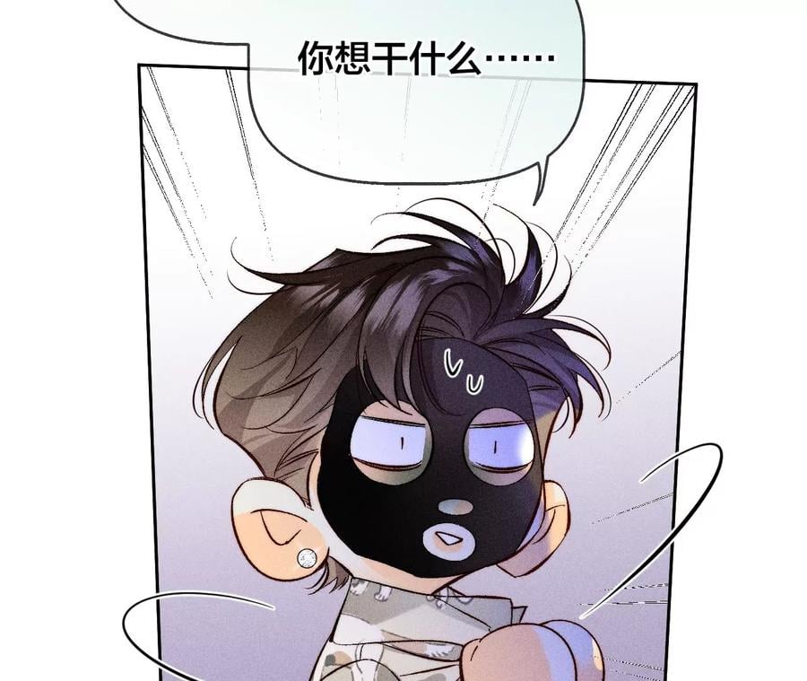57·想跟我哥结婚吗？59