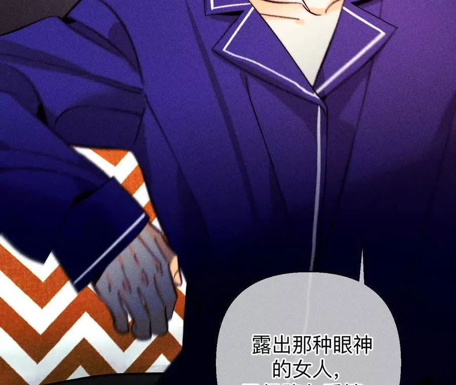 眼神骗不了人43