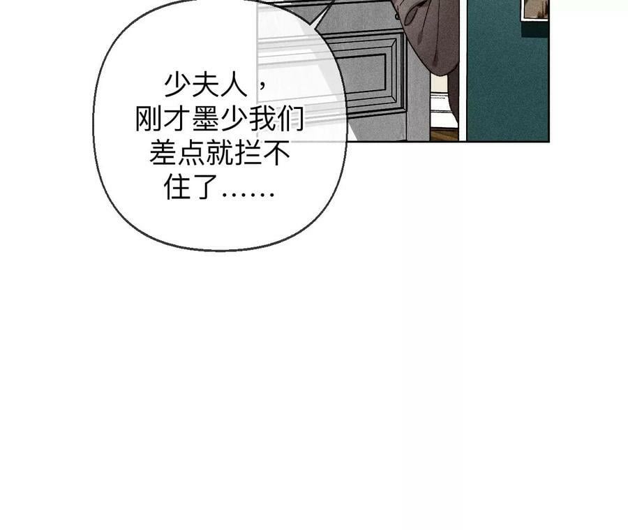 124·激动的墨墨89