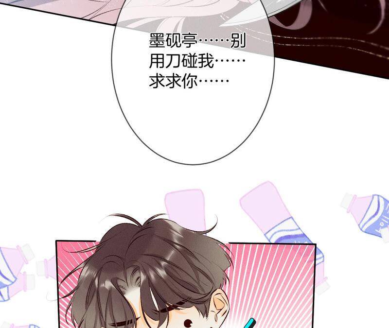 06·演不好，别下床65