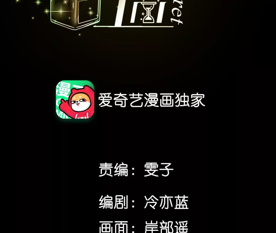58·她的担忧3