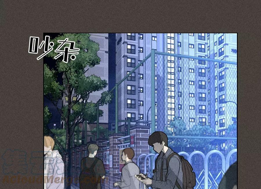 90·推土机的初恋绯闻30