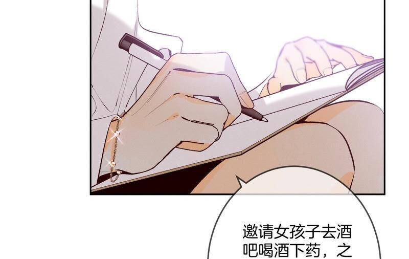 11·要啥都给你！46