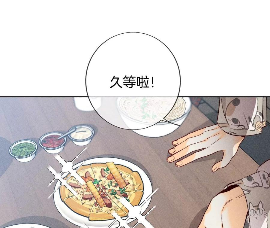 60·我没吃醋！39