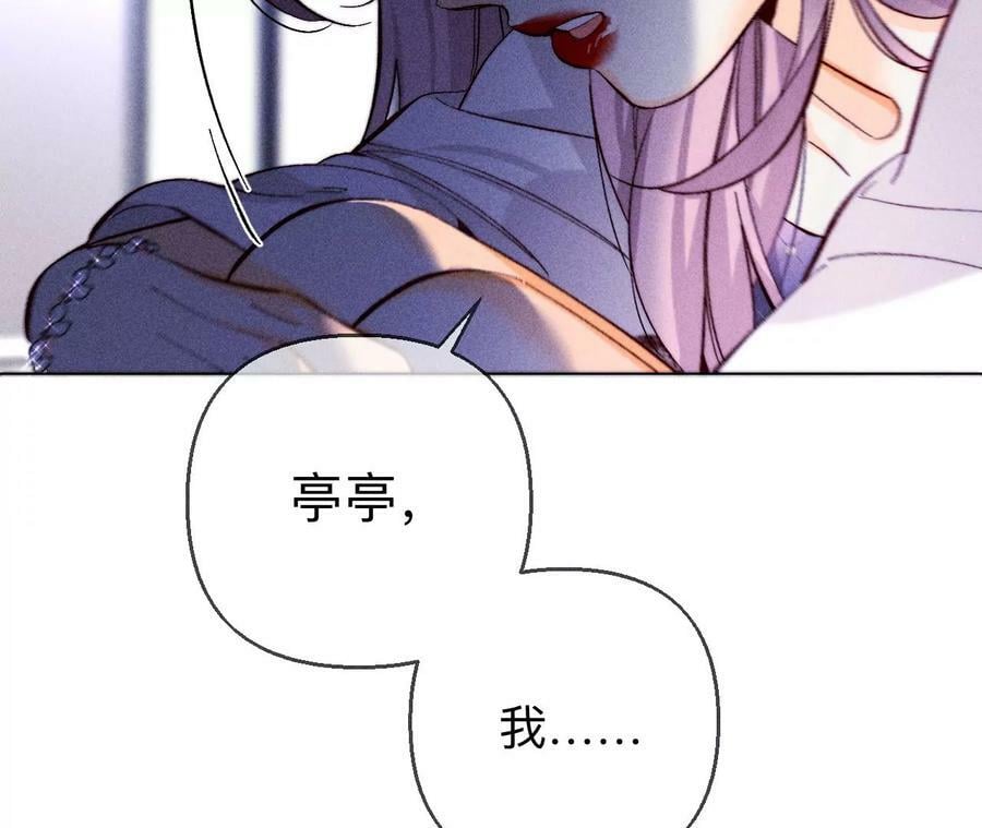 139·摊牌26