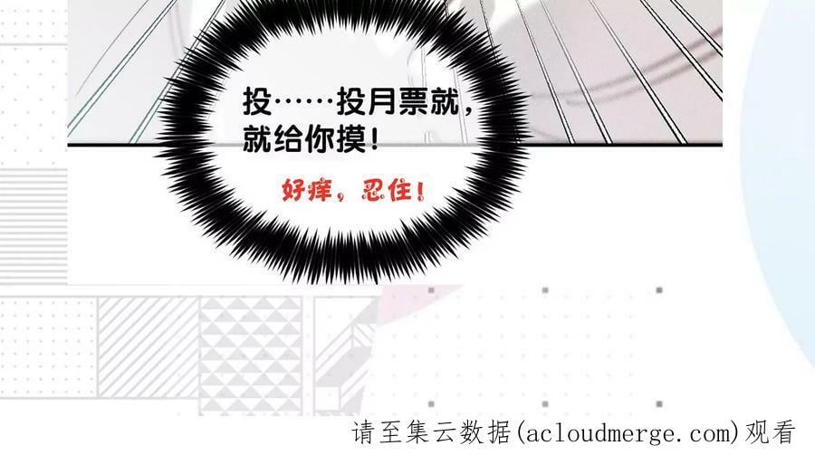 100·和墨尘的渊源73