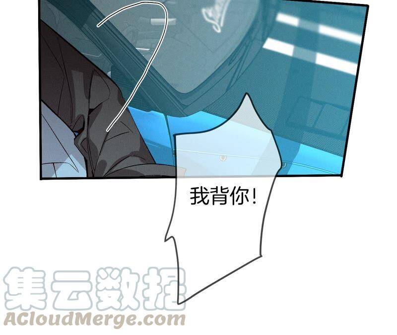 20·美救英雄54