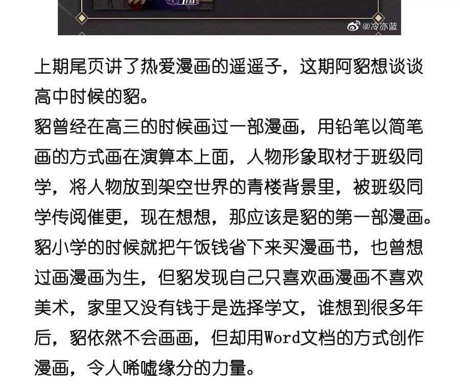 63·爸爸还活着吗？102