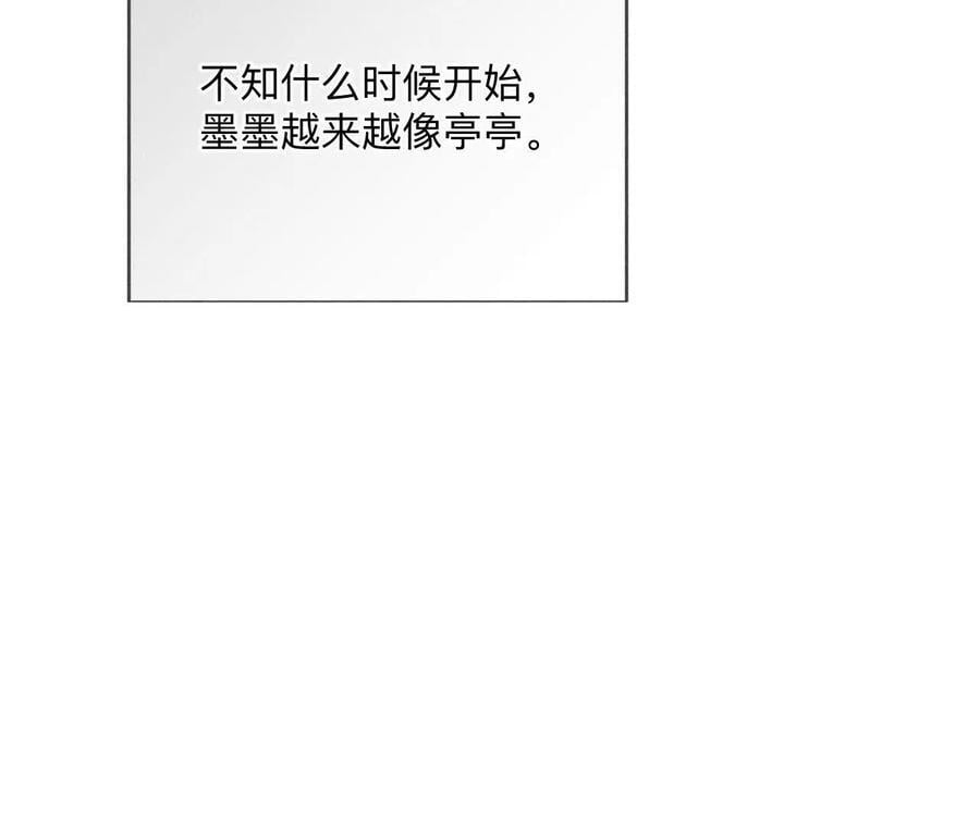 143·来自岳父的威胁32