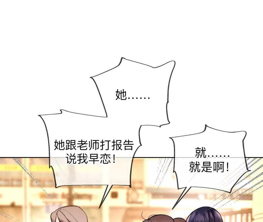 129·与君初相识70