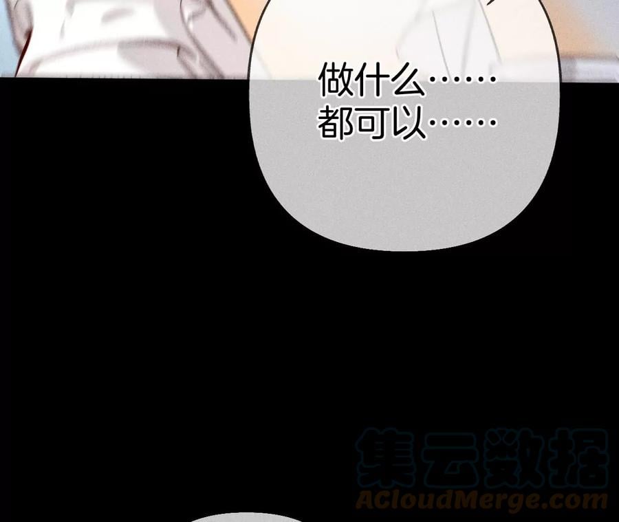 71·做什么都可以72