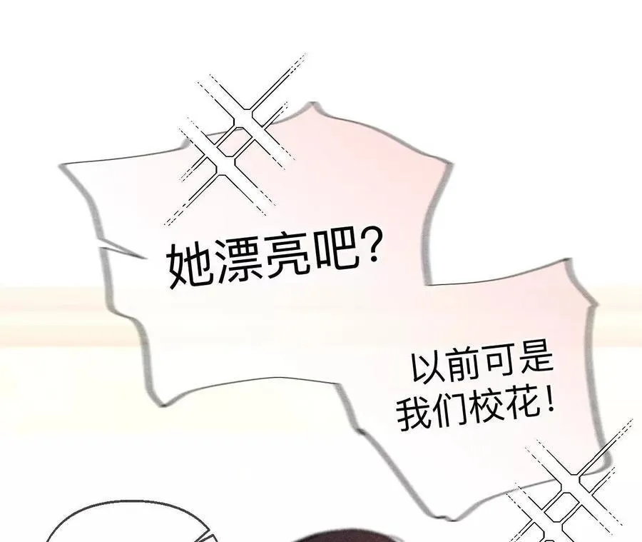 天生一对49