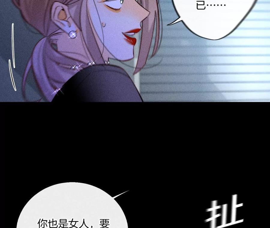 54·猛男计31
