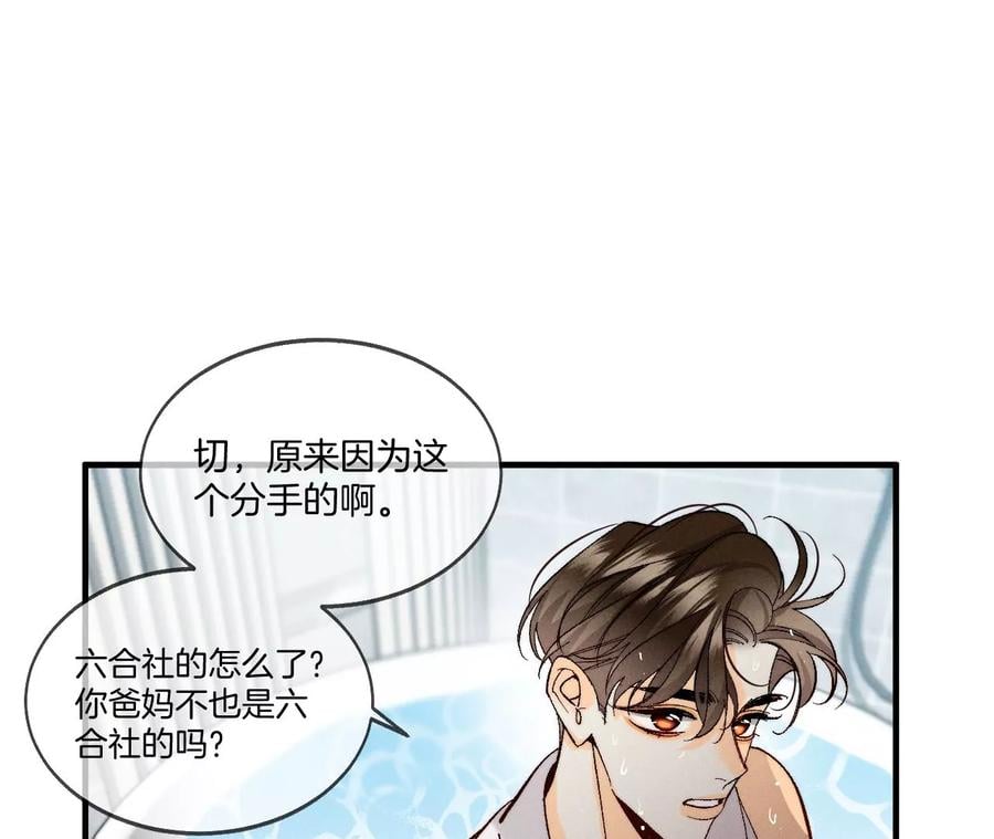 43·让我包养你38