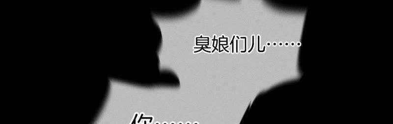 27.变成处男了？61