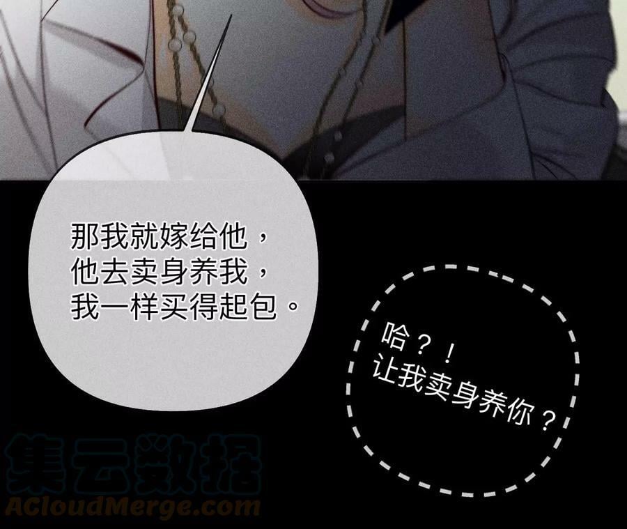 110·敲诈72