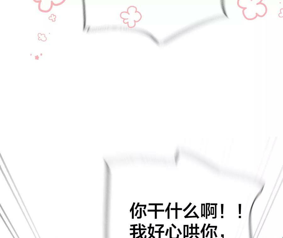 31.底牌没收了！8