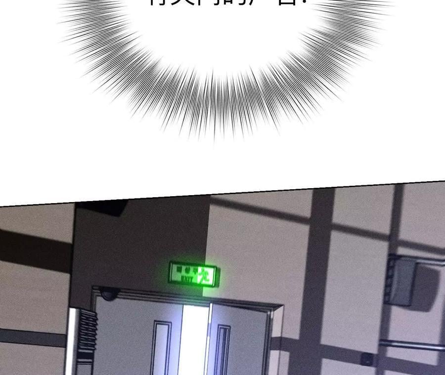 145·他杀了阿蕊！91