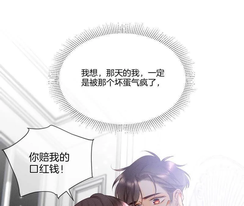 01·一吻倾情106