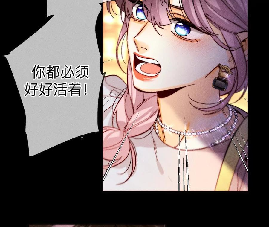 141·娜娜的察觉53