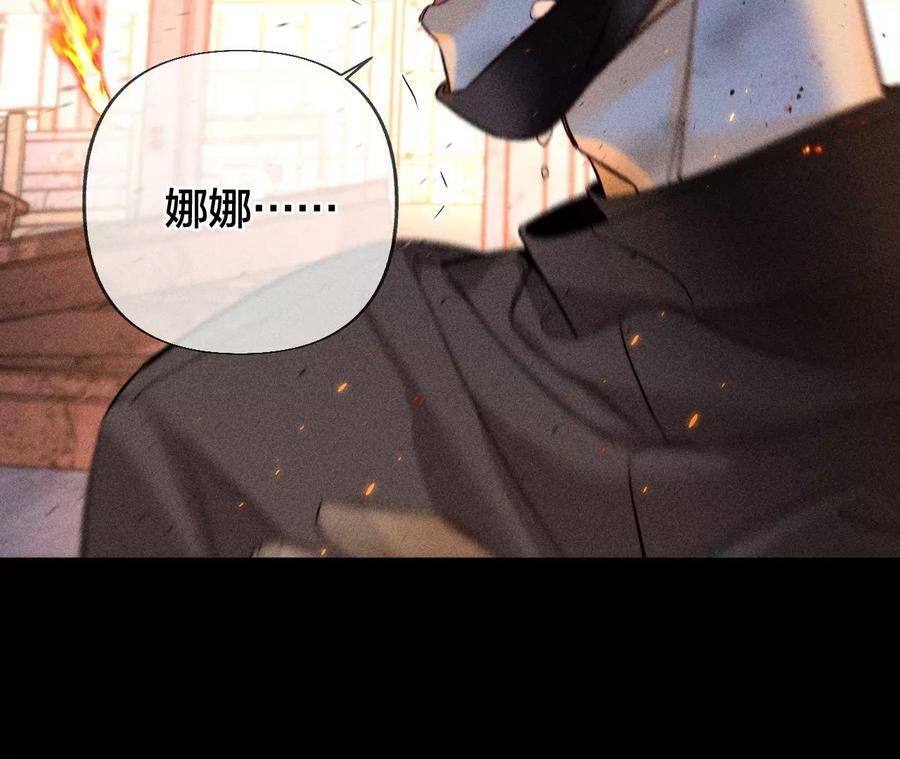 84·曾痛失所爱79