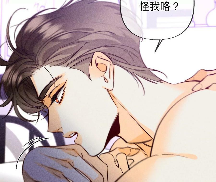 101·不正经按摩与婚纱照13