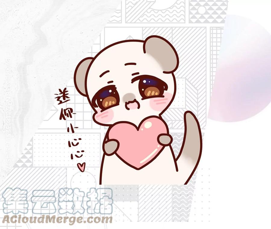 36·亭亭的底牌87