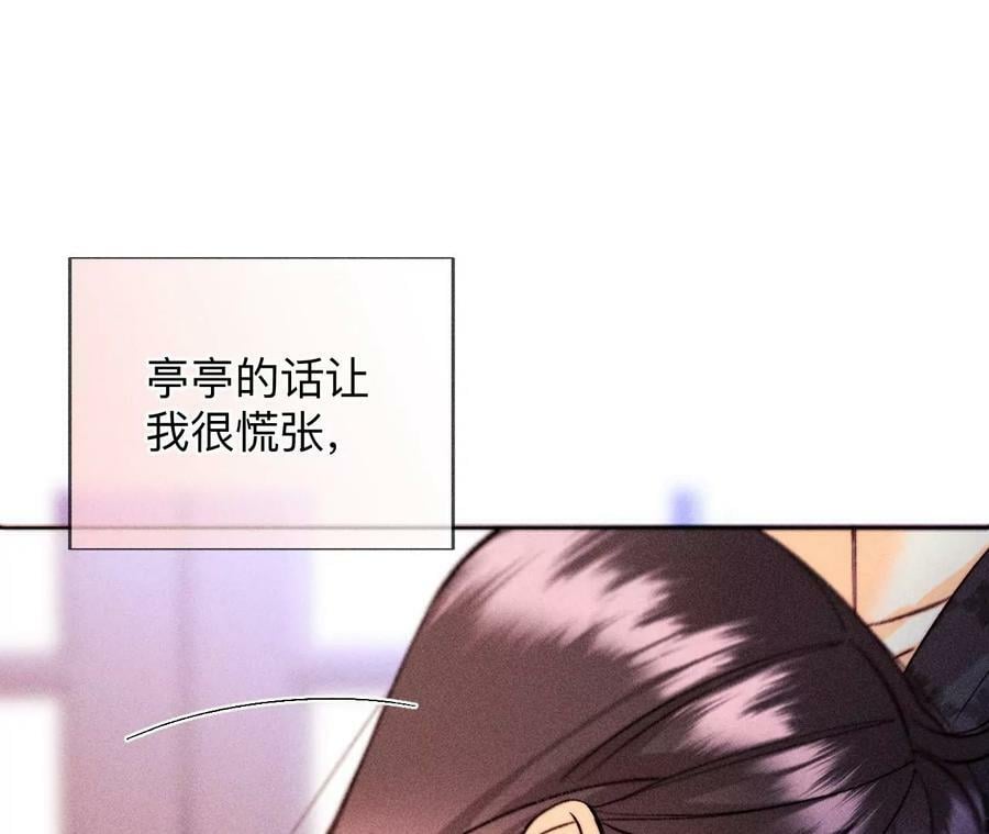 139·摊牌95