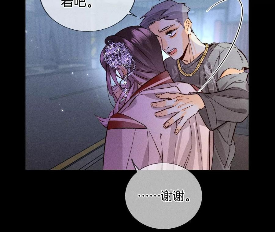 51·敢碰我女人？65