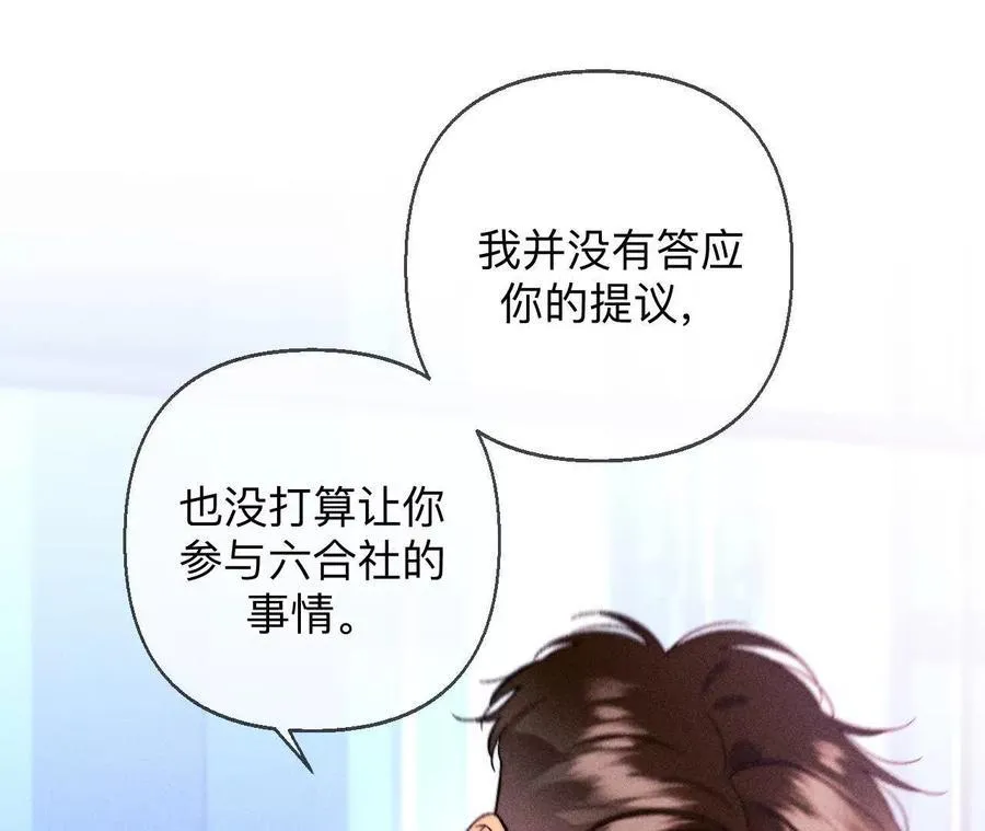 避免悲剧之法15