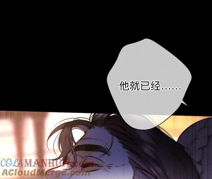 135·他恶有恶报！116