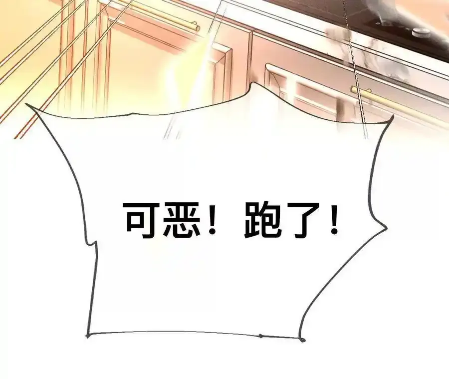 152·不会再吵架50